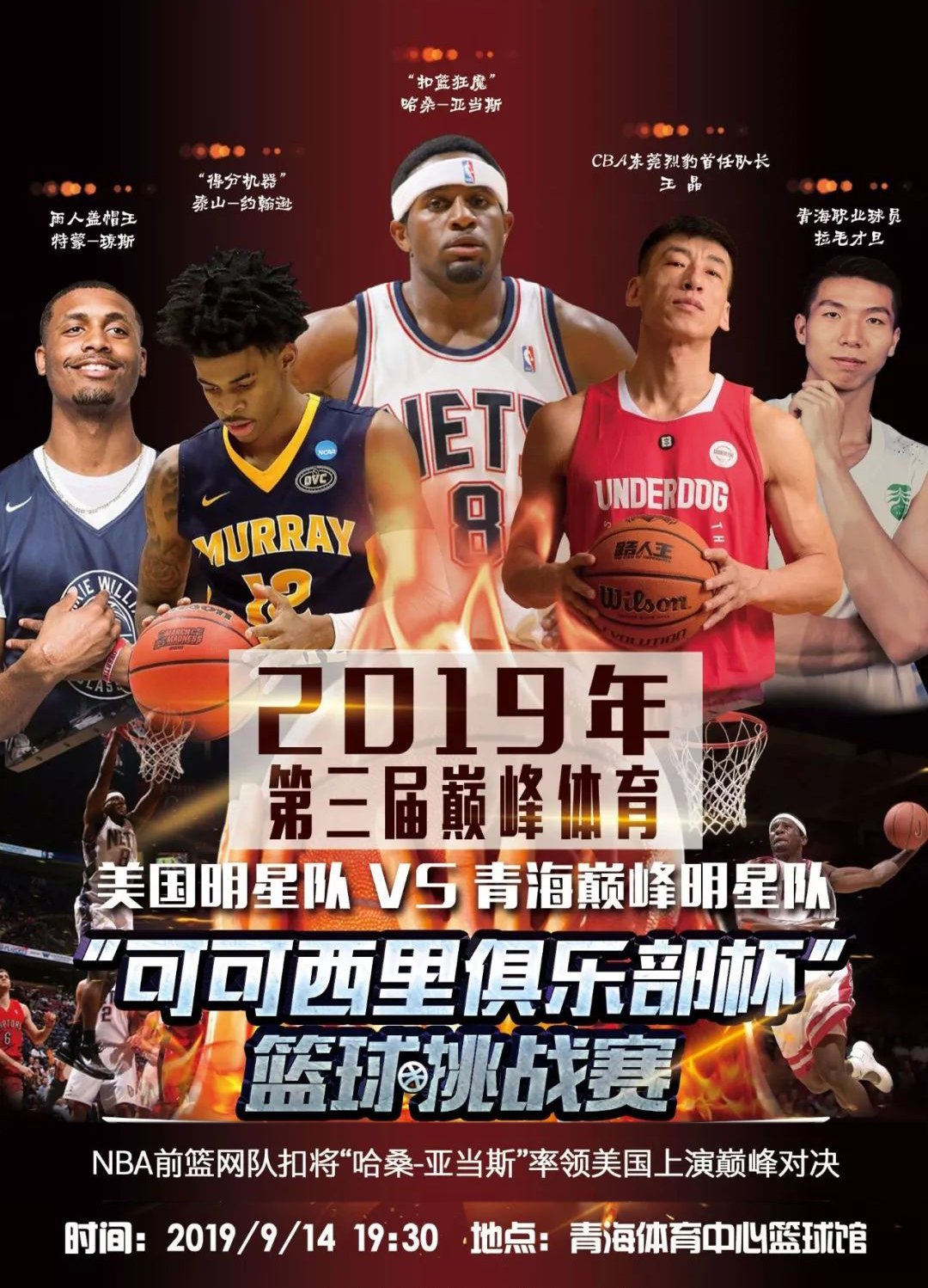 优异成绩案