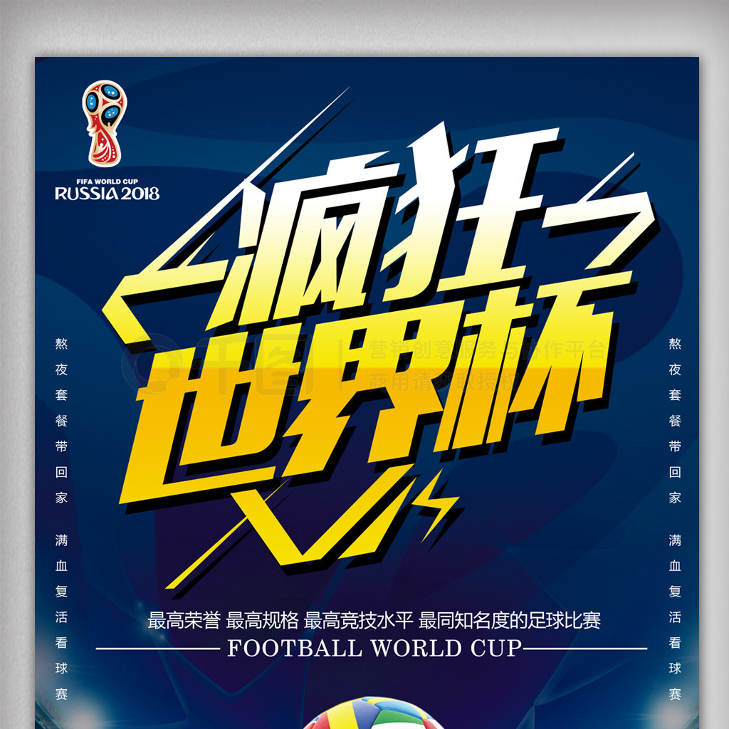 竞争十