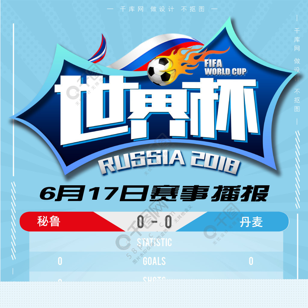 国国脚亲自