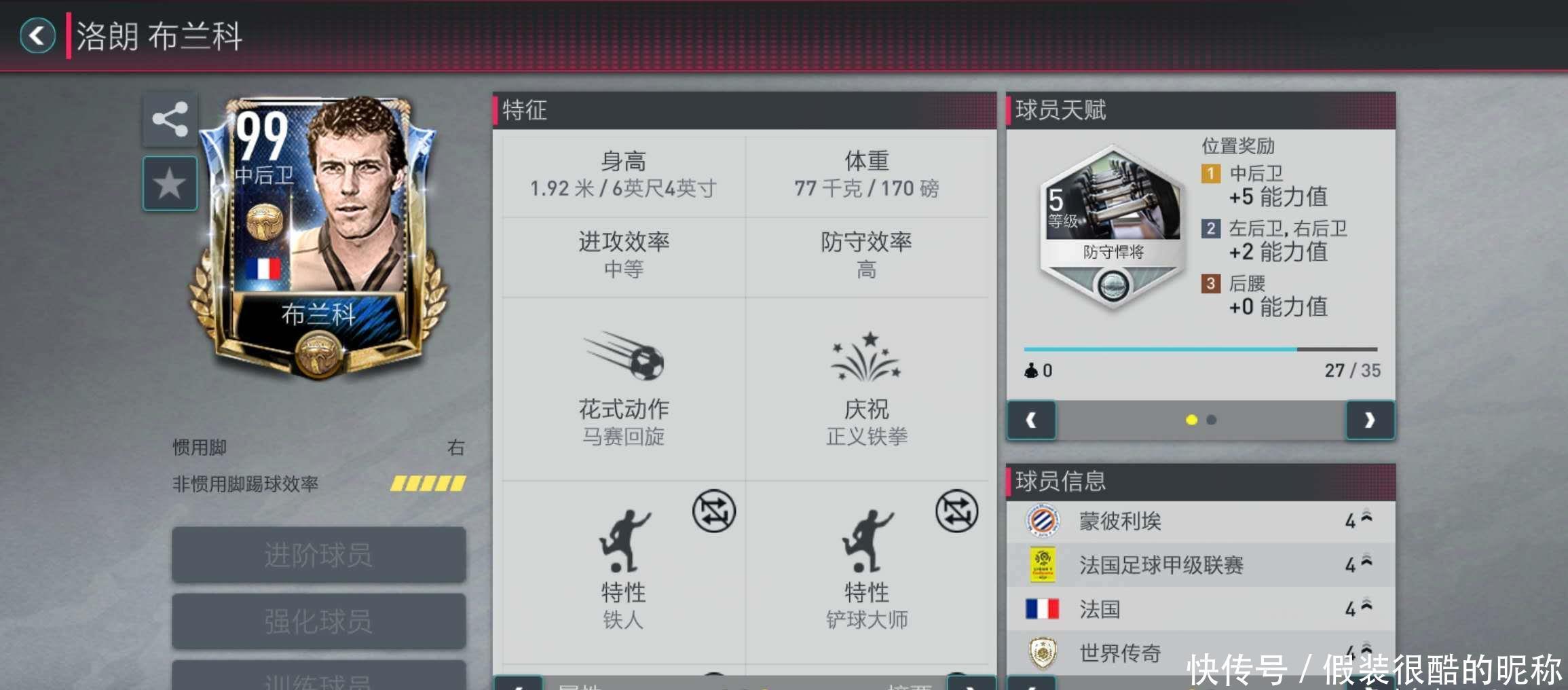 计划实